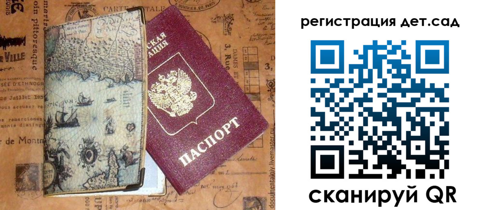 временная регистрация госуслуги в Бутурлиновке